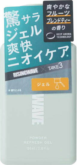 ライジングウェーブ パウダーリフレッシュジェル ジェントルティー 100ml