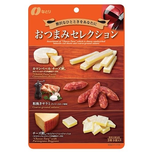 なとり おつまみセレクション 橙(63g)