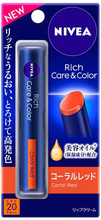 ニベア リッチケア&カラーリップ コーラルレッド 2g