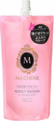 マシェリ パーフェクトシャワー (ウエーブ) EX つめかえ用 220ml
