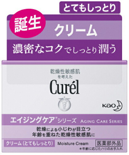 キュレル エイジングケアシリーズクリーム 40g