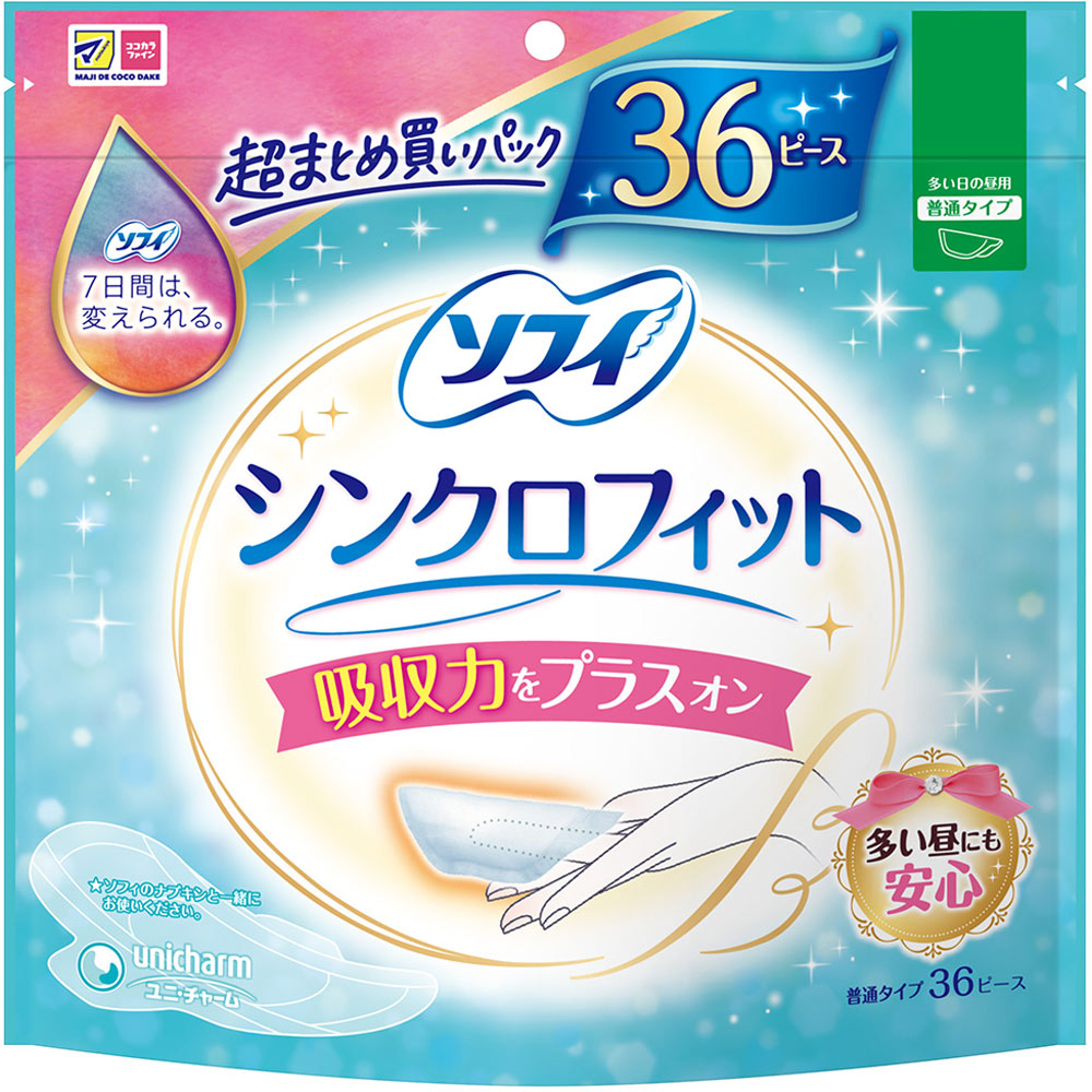 ソフィ シンクロフィット 36ピース