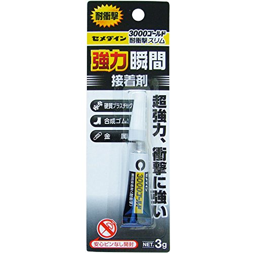 セメダイン 3000ゴールド耐衝撃スリム 3gの商品画像