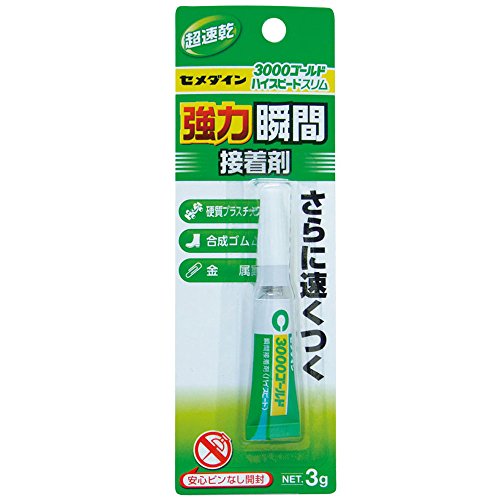 セメダイン 3000ゴールドハイスピードスリム3gの商品画像
