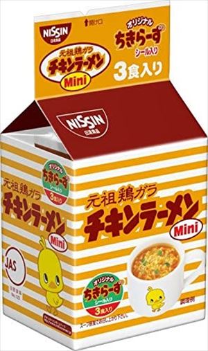 日清チキンラーメン ミニ(3食入)