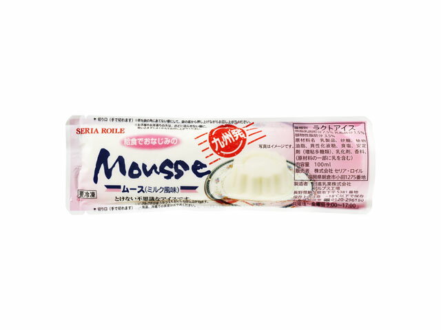 セリア・ロイル 給食でおなじみのムース 100ml