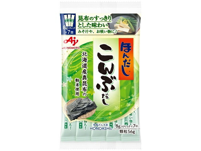 味の素 「ほんだし　こんぶだし」８ｇスティック×７