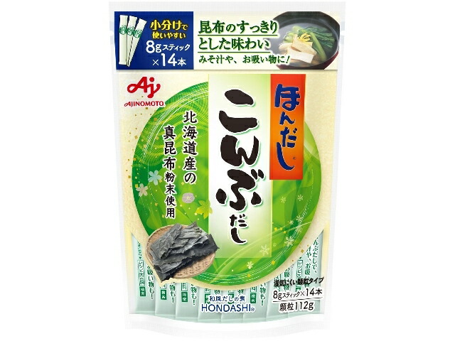 味の素 「ほんだし　こんぶだし」８ｇスティックＸ１４本入