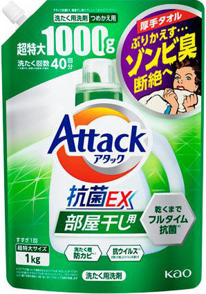 アタック抗菌EX 部屋干し用 つめかえ用 1000g