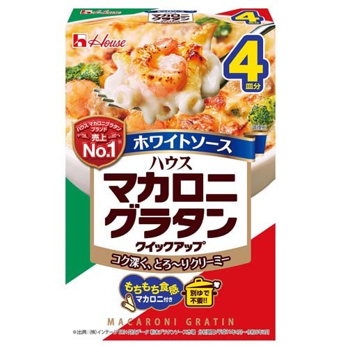 マカロニグラタン クイックアップ ホワイトソース(160g(4皿分))