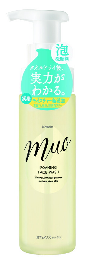 ミュオ 泡の洗顔料 ポンプ 200ml