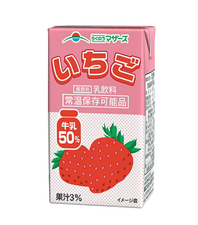 らくのうマザーズ らくのういちご LL 250ml