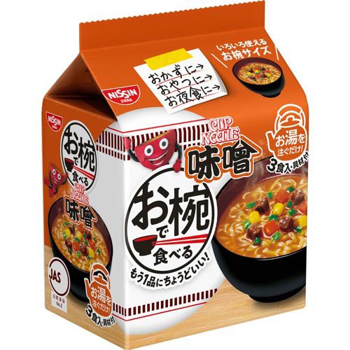 日清 お椀で食べるカップヌードル 味噌(3食パック)の商品画像