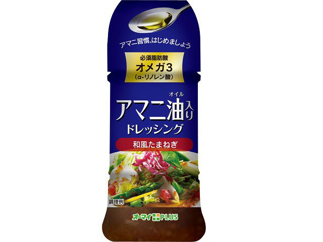 ニップン アマニ油入り ドレッシング 和風たまねぎ(150ml)