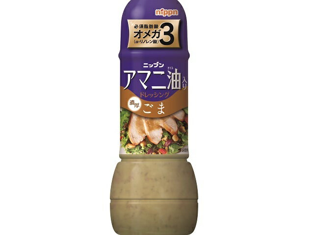ニップン アマニ油入りドレッシング ごま(300ml)