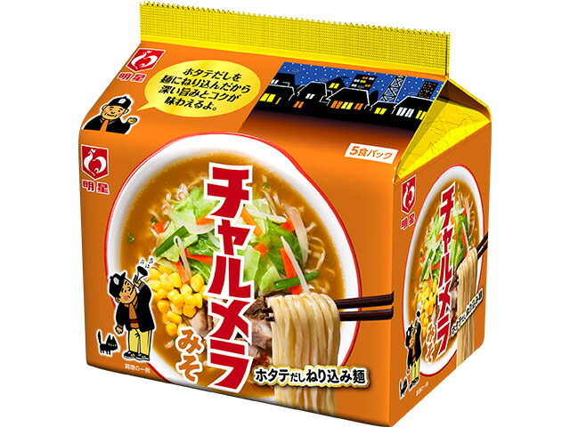 明星食品 明星　チャルメラ　みそラーメン　５食パック