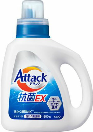 アタック抗菌EX 本体 880g