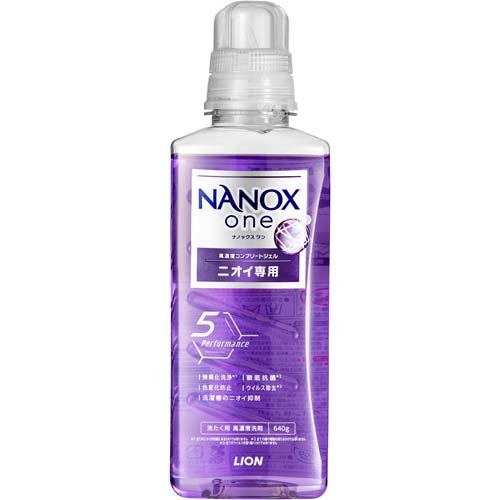 ナノックスワン NANOXone ニオイ専用 部屋干し 洗濯洗剤 本体大(640g)