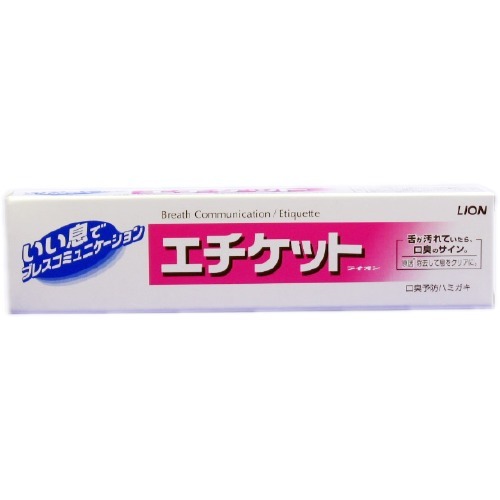 エチケット ライオン ヨコ型 40g