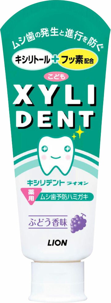 キシリデント ライオン こども 60g