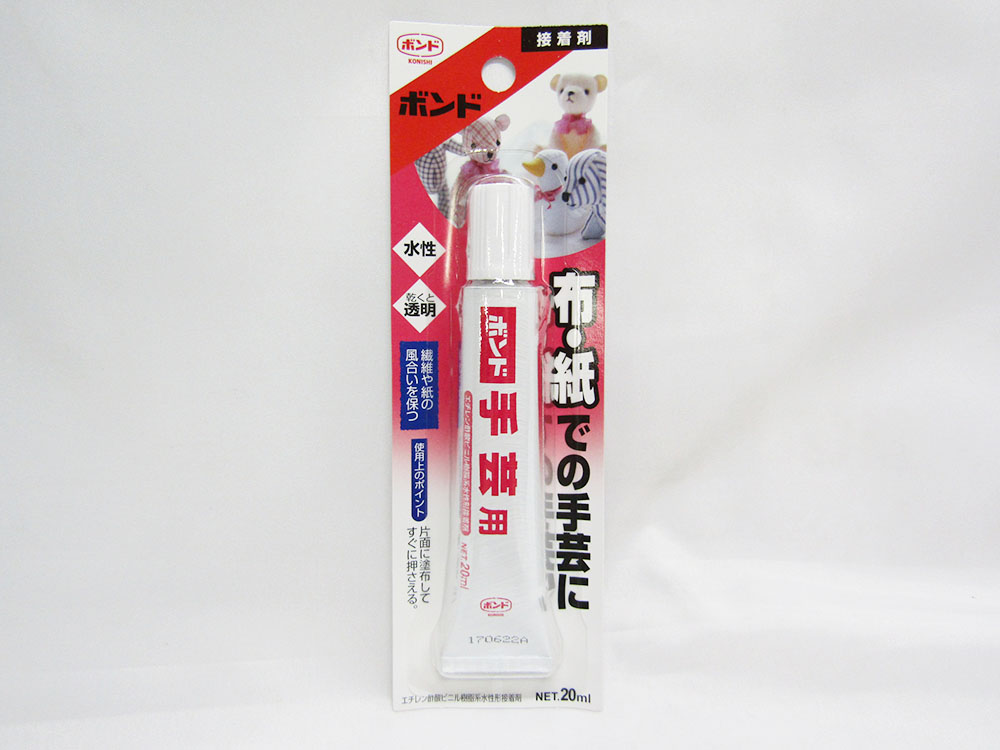 コニシ ボンド 手芸用 20ml