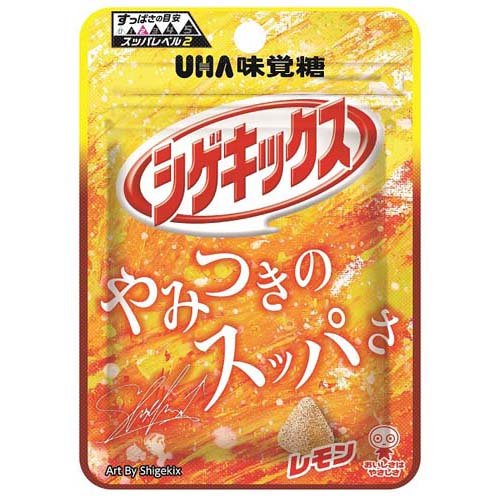 シゲキックス レモン(20g)