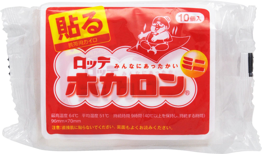 ホカロン 貼るミニ 10個