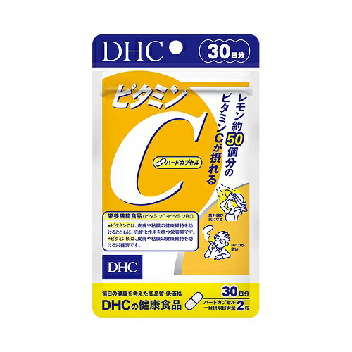 ディーエイチシー DHC ビタミンC ハードカプセル 30日分