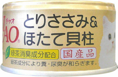 CIAO とりささみ&ほたて貝柱 85gの商品画像