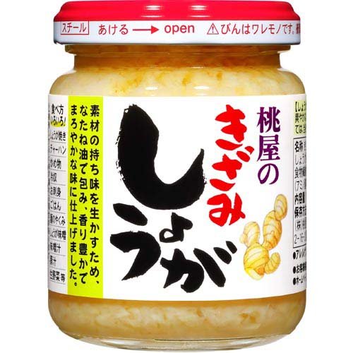 桃屋 きざみしょうが(110g)の商品画像