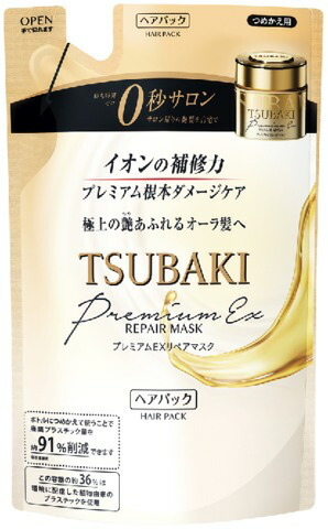 TSUBAKI プレミアムEXリペアマスク ヘアパック つめかえ用 150G
