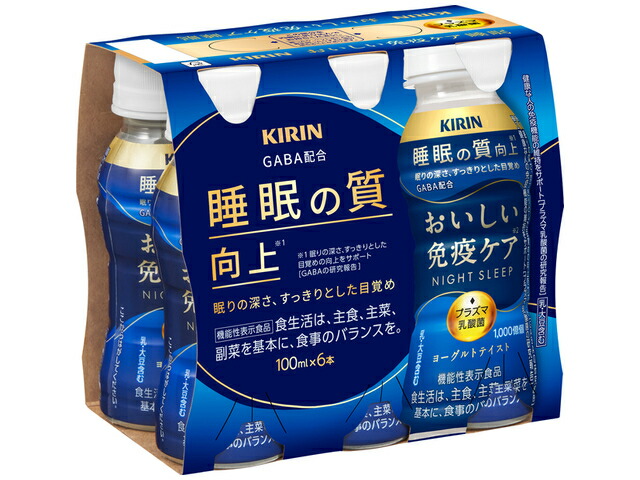 キリンビバレッジ キリンおいしい免疫ケア睡眠１００ｍｌＰＥＴ６Ｐ
