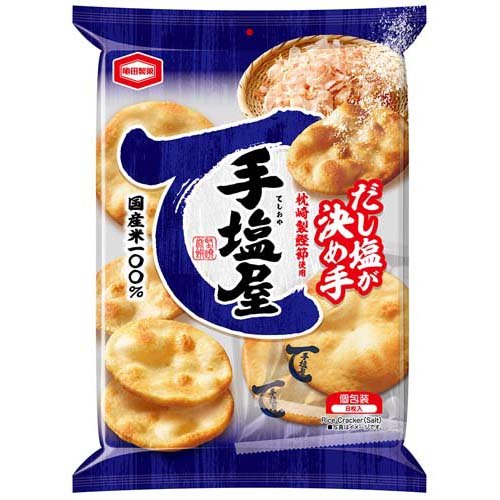 手塩屋(8枚入)