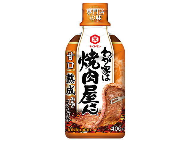 キッコーマン わが家は焼肉屋さん甘口 400g