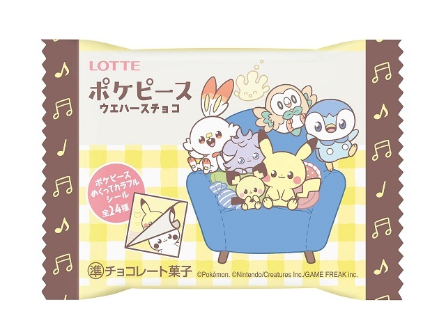 ロッテ ポケピースウエハースチョコ 1枚