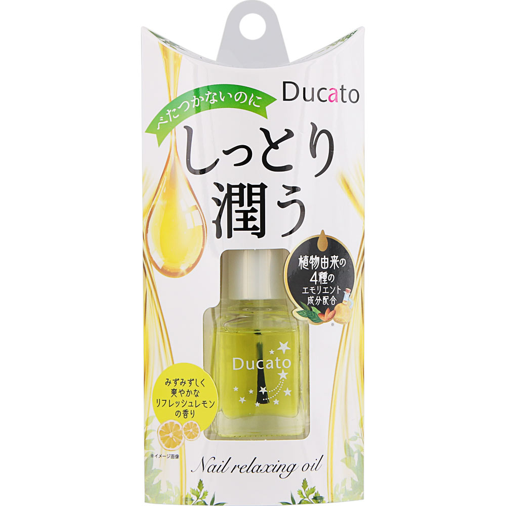 デュカート ネイルリラクシングオイル