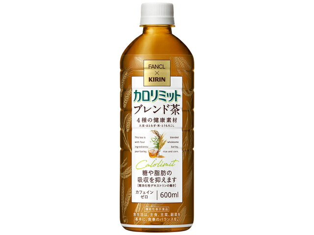 キリンビバレッジ ＊キリン×ファンケルカロリミットブレンド茶６００Ｐ