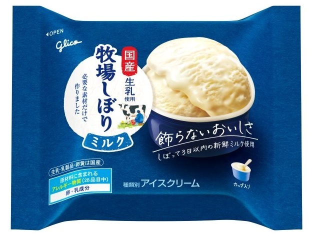 グリコ 牧場しぼり ミルク 120ml