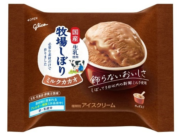 グリコ 牧場しぼり ミルクカカオ 120ml