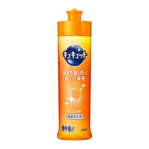 キュキュット 本体 240ml