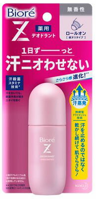 ビオレZ 薬用デオドラントロールオン無香性