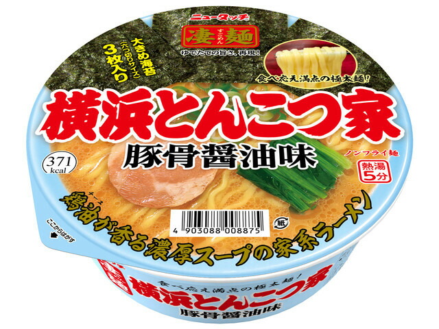 凄麺 横浜とんこつ家(1コ入)
