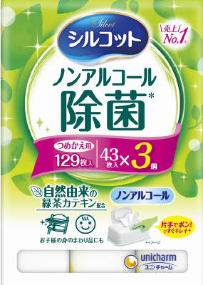 シルコット ノンアルコール除菌WT替 43枚×3