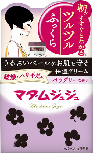 マダムジュジュ 45g