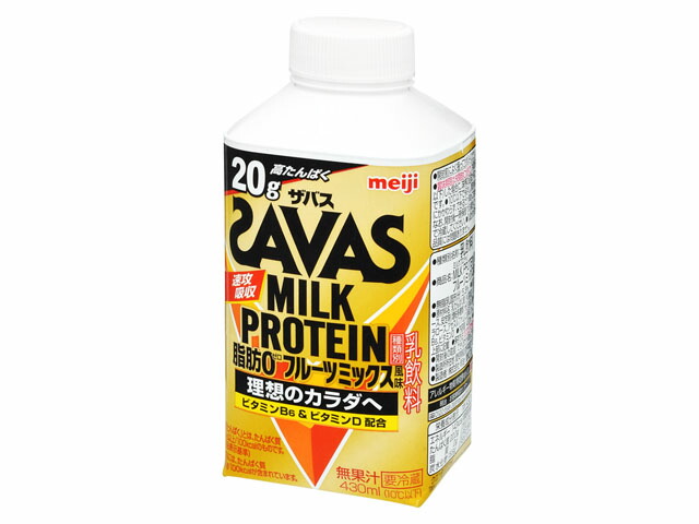 明治 ザバス ミルクプロテイン脂肪0フルーツミックス風味 430ml