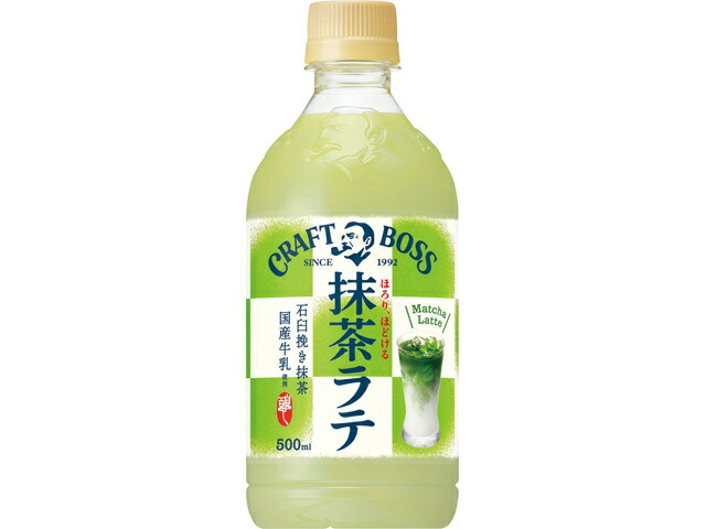 サントリー クラフトボス　抹茶ラテ　５００ｍｌペット