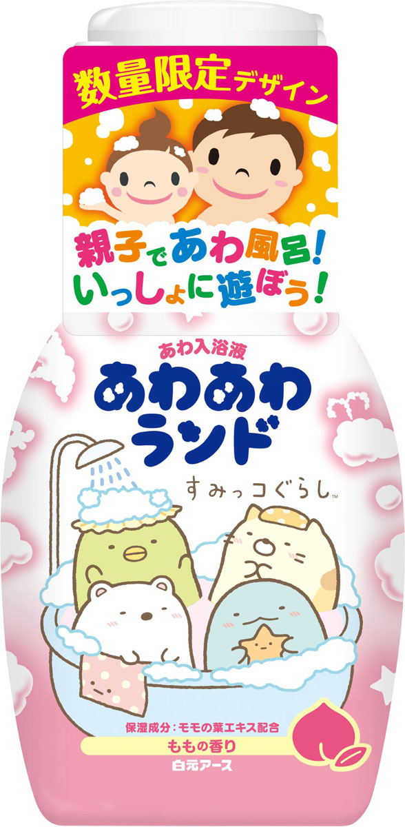 あわあわランド すみっコぐらし ももの香り