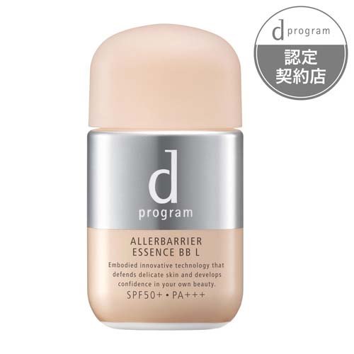 資生堂 d プログラム アレルバリア エッセンス BB N ライト(30ml)