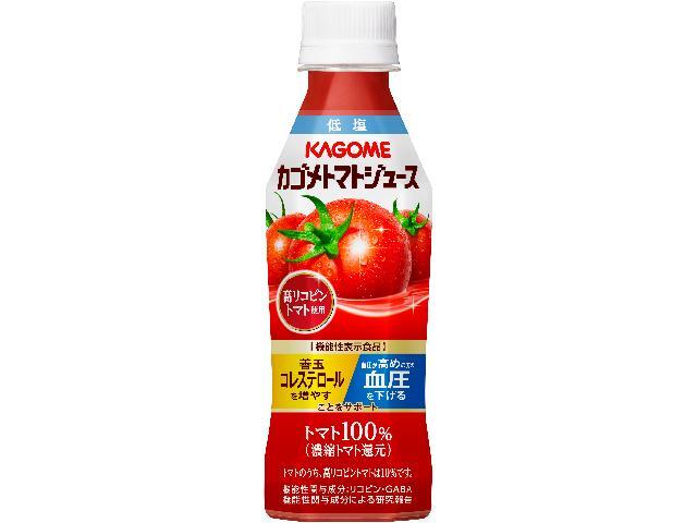 カゴメトマトジュース 低塩