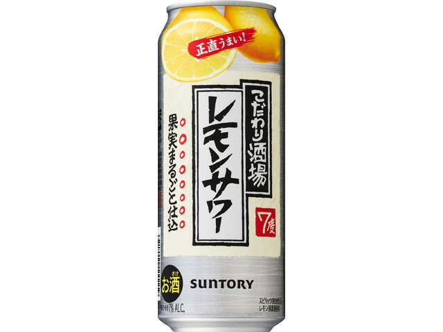 サントリー こだわり酒場のレモンサワーＬ缶